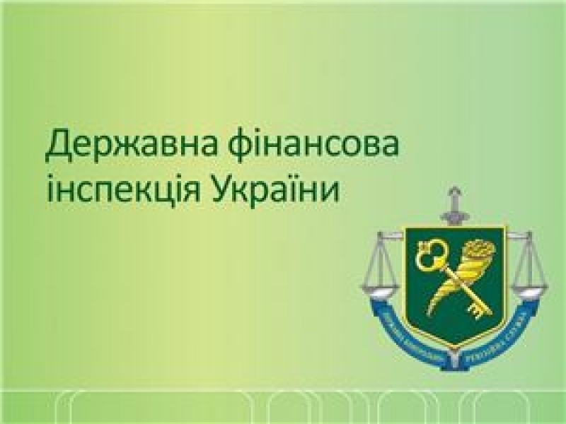 Глава финансовой инспекции представил нового начальника в Одесской области