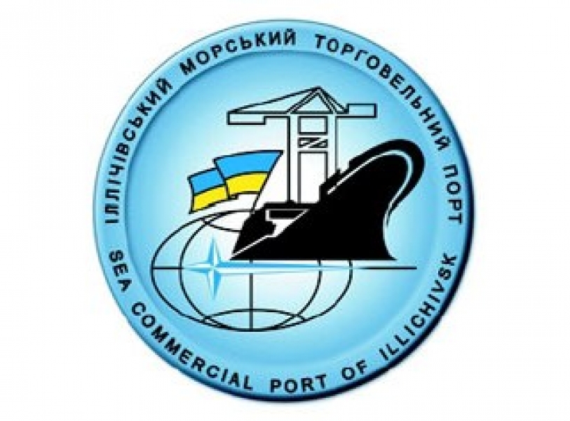 Ооо одесское. Ильичевский морской торговый порт. The Port of Ilichevsk.