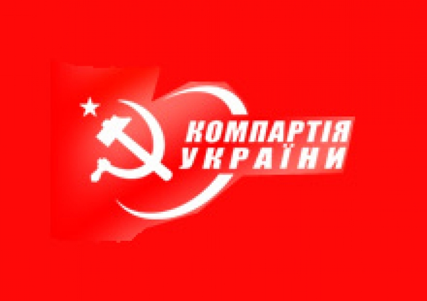 Компартия выдвинула кандидатов в депутаты парламента по мажоритарным округам Одесской области