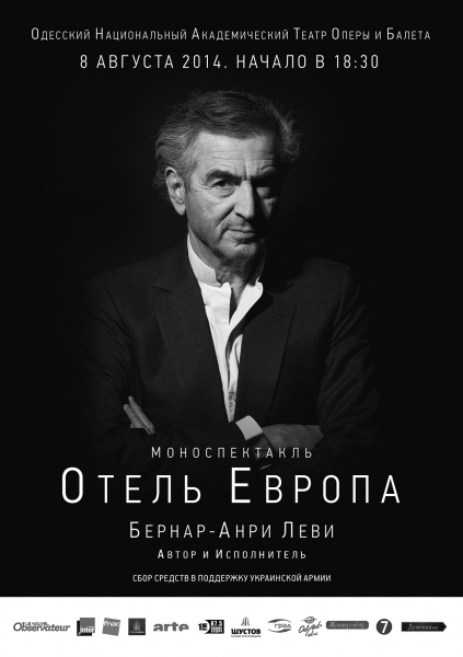 Одесситам покажут уникальную премьеру – моноспектакль 