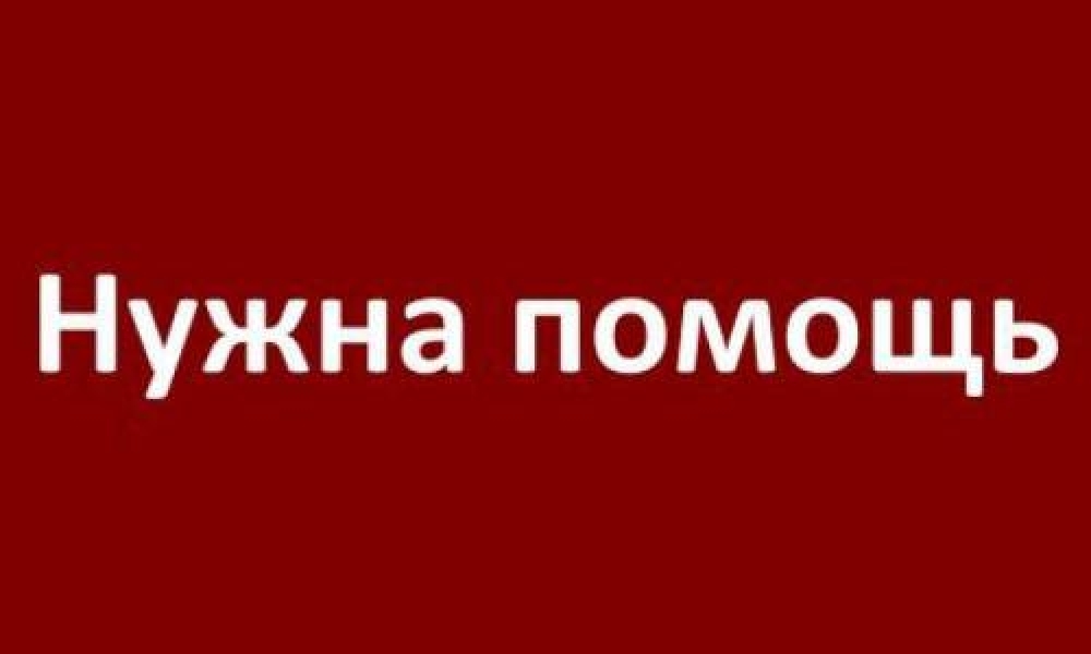 Жители Березовского района Одесской области собирают деньги для раненого земляка