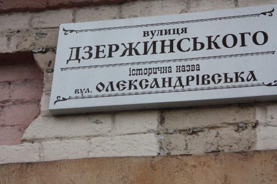 Улица в Овидиополе будет названа в честь земляка-пограничника, погибшего в бою на востоке