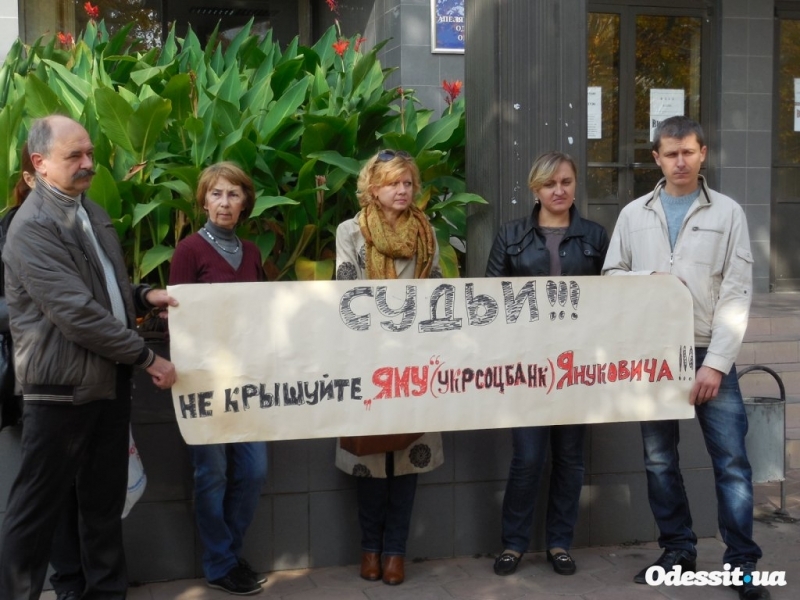 Инвесторы недостроев пикетировали здание суда в Одессе