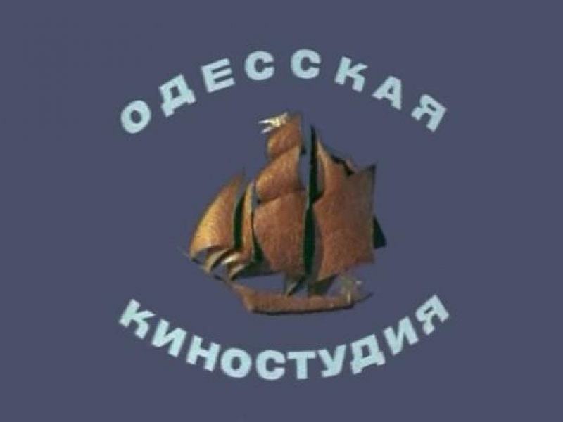 Кабмин решил усилить контроль за имуществом Одесской киностудии