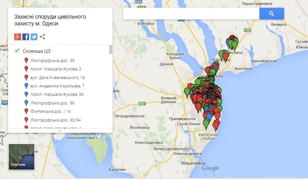 Спасатели представили интерактивную карту бомбоубежищ Одессы
