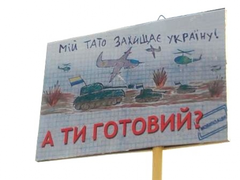 Власти города Балта Одесской области установили патриотические билборды (фото)