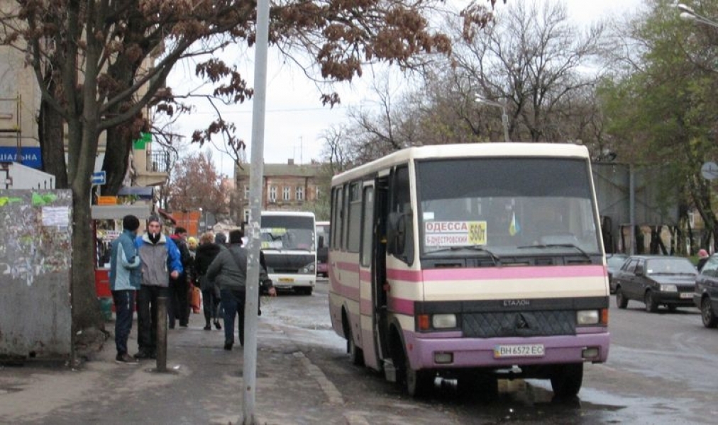 Проезд в маршрутках из Белгорода-Днестровского в Одессу подорожал до 47 грн