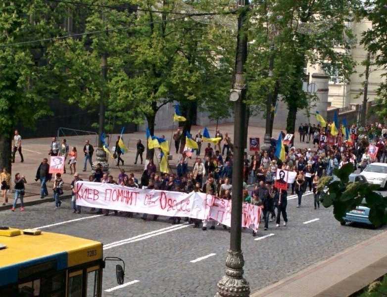 Митинг в память о жертвах одесской трагедии прошел в Киеве (фото)