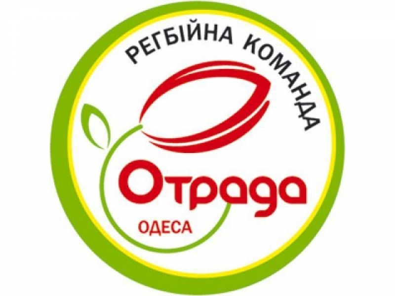 Отрада контакты. Отрада логотип.