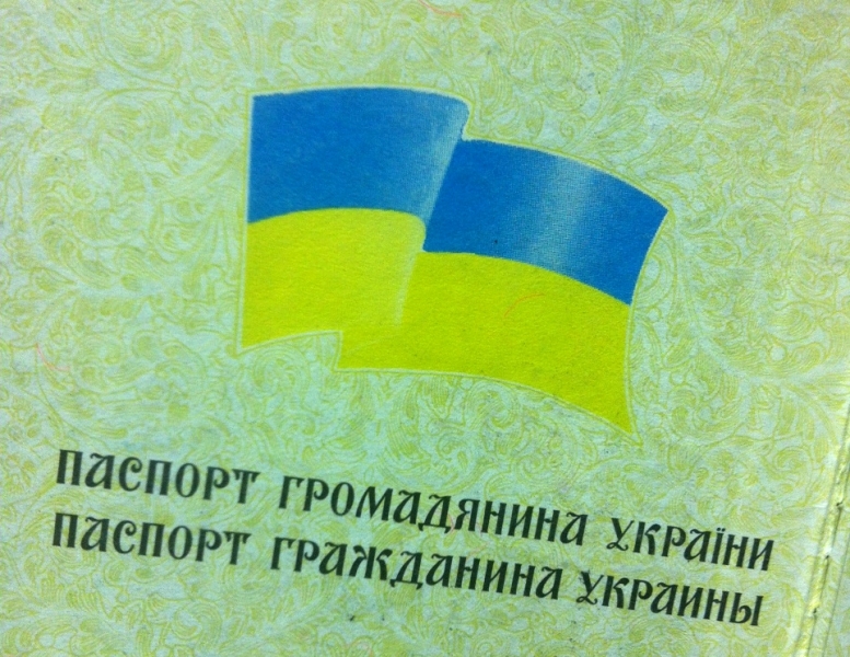 Президент предоставил украинское гражданство будущему главе милиции Одесской области