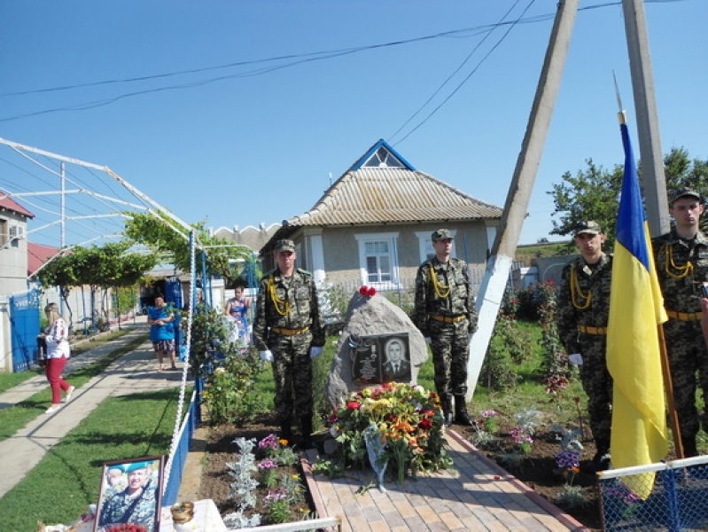 Мемориальная доска погибшему бойцу АТО появилась в Саратском районе (фото)