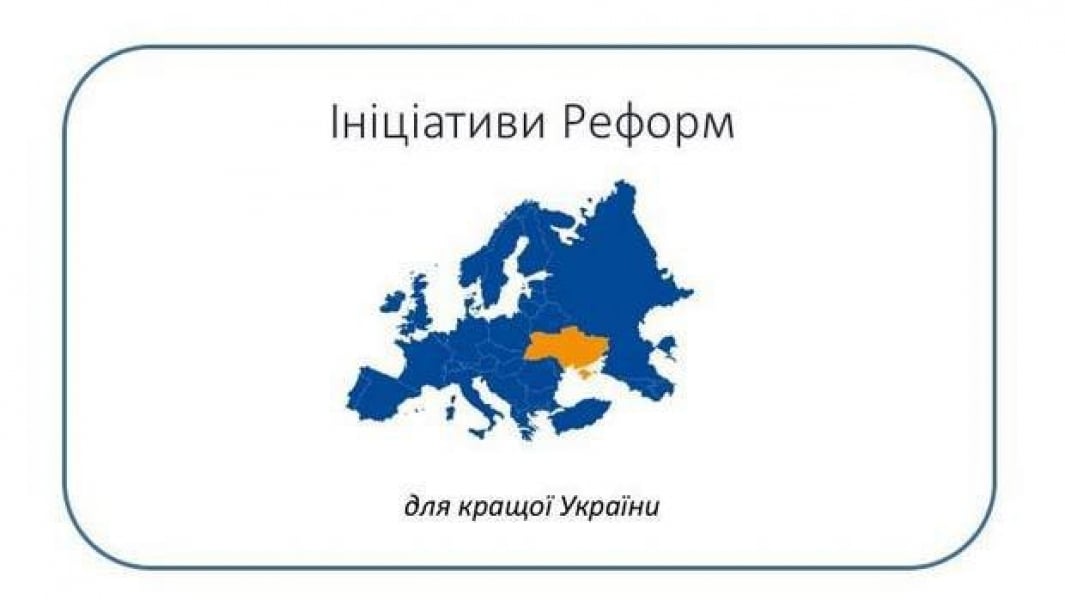 Саакашвили подготовил для Порошенко пакет реформ, при этом 