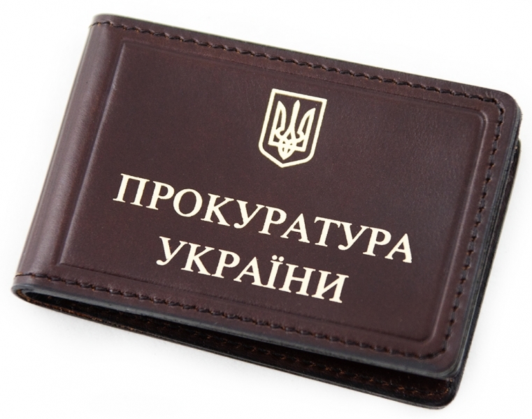 Конкурс на должности специалистов 1-й категории объявлен лишь в 2 райпрокуратуры в Одесской области