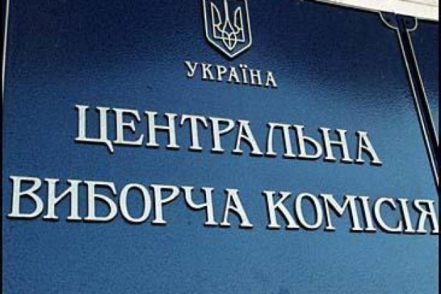 ЦИК за неделю до выборов сменил главу Котовского горизбиркома
