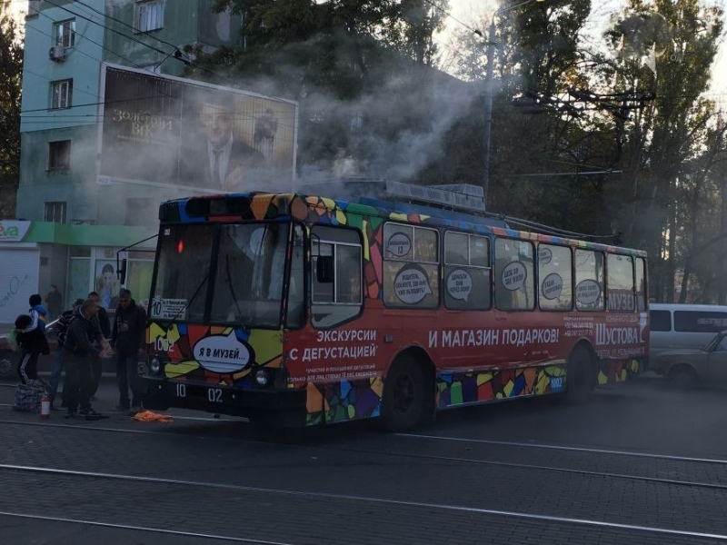 В Одессе на ходу загорелся троллейбус (фото)