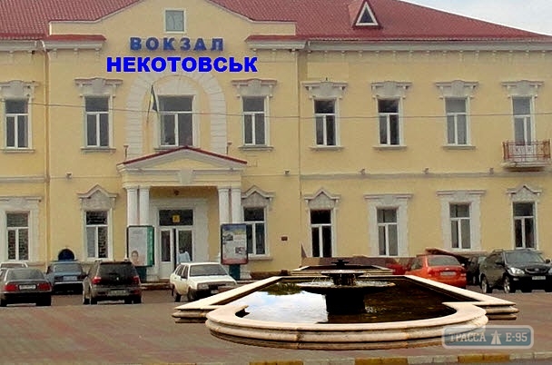 Жители Котовска вынесли на рассмотрение горсовета 4 варианта нового названия для города