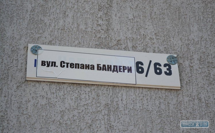 Глава Кодымской РГА намерен переименовать улицы Кодымы в честь Бандеры, Шухевича и Коновальца 