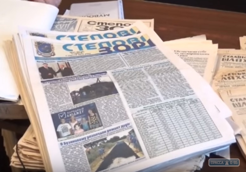 Ивановская районная газета может прекратить существование