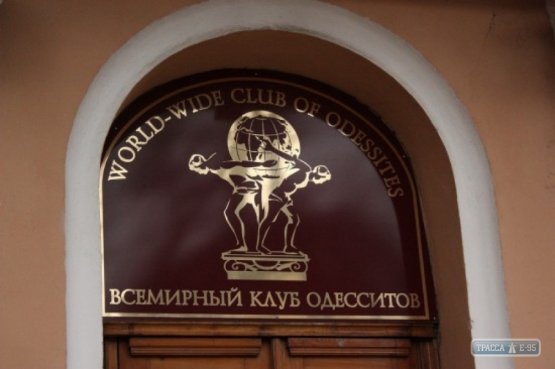 Одесский горсовет предоставил льготную аренду почти 80 общественным организациям