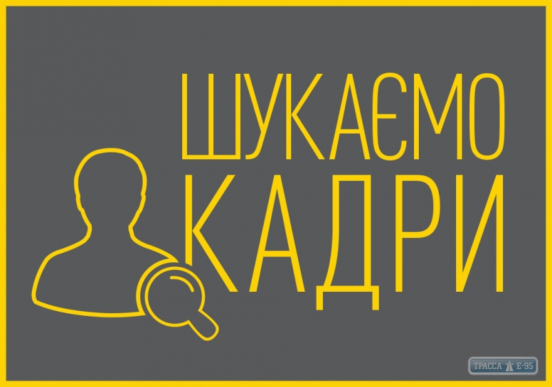 Антикоррупционное бюро продолжает искать начальника штаб-квартиры в Одессе