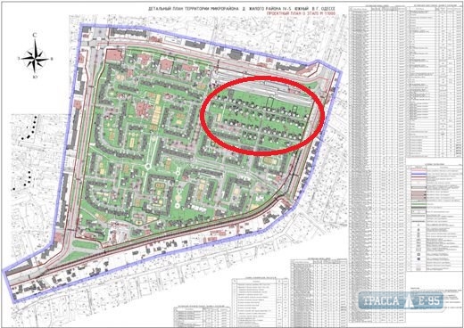 Одесская мэрия намерена снести сразу две улицы с жилыми домами в Киевском районе города