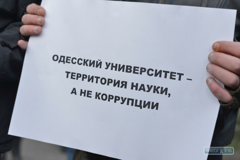 Одесситы протестуют против застройки территории ОНУ им. Мечникова 24-этажной высоткой