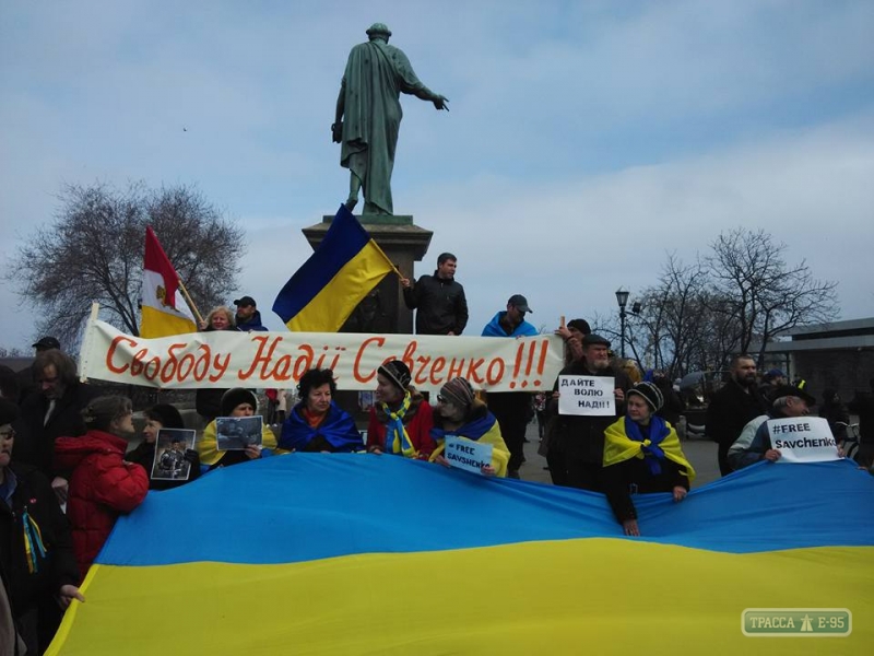 Одесситы устроили митинг в поддержку Надежды Савченко