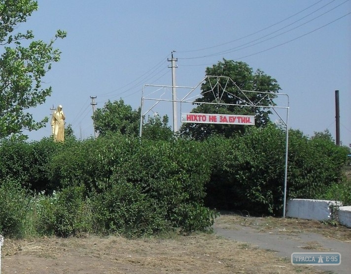 Одесская область. Село жовтень Одесской области. Село Маркевичево Ширяевского района Одесской области. Орджоникидзе Одесская область. Поселок ПОВСТАНСКИЙ Одесская обл.