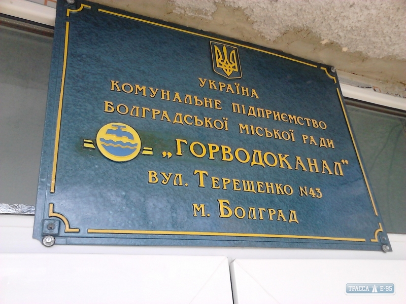 Власти Болграда намерены увеличить тарифы на воду почти вдвое