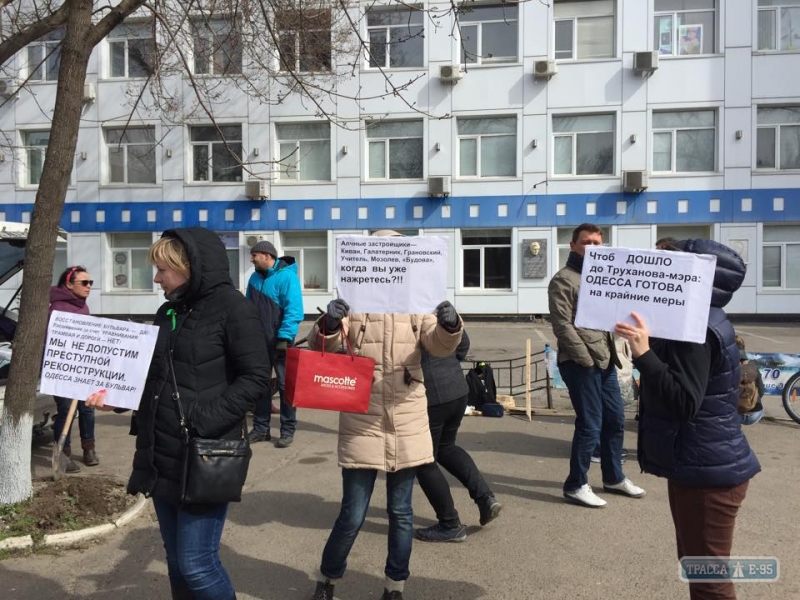 Одесситы протестуют против расширения Французского бульвара (фото)