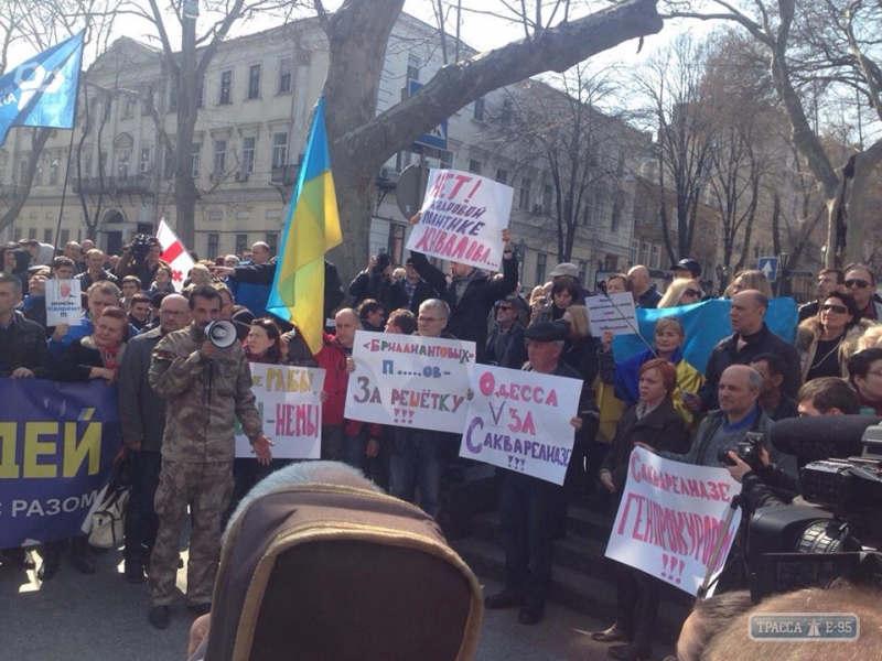 Одесские активисты митинговали в поддержку Сакварелидзе (фото)