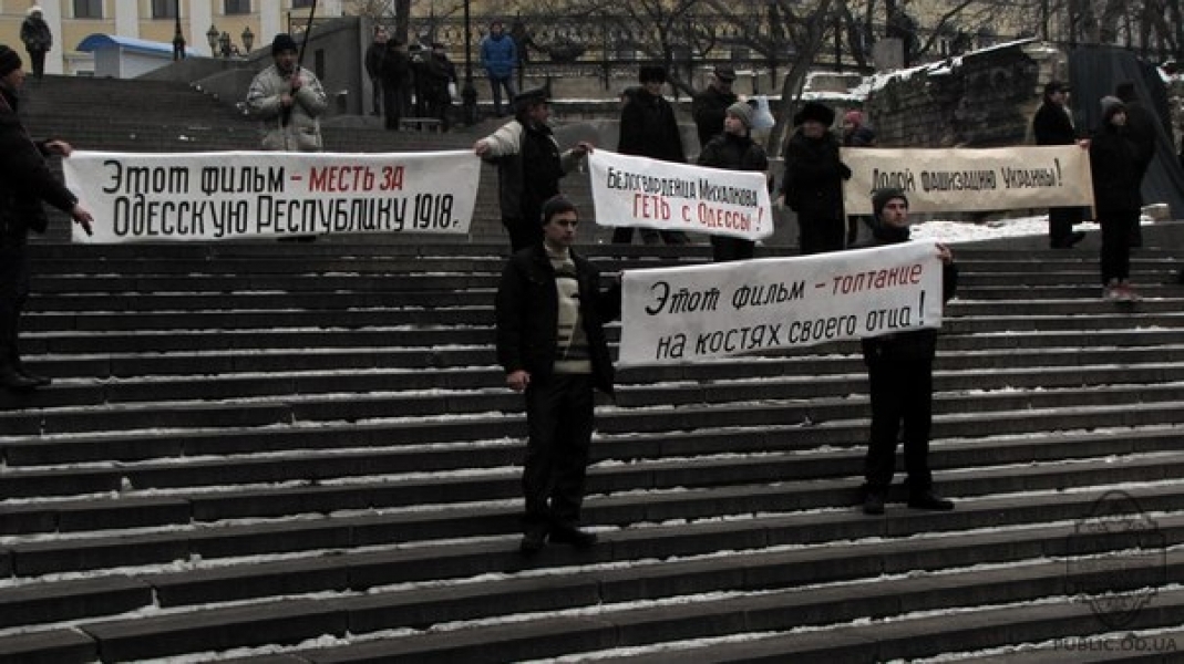 Одесские коммунисты вышли на пикет против съемок в городе михалковского 