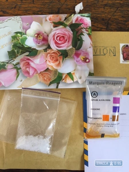 Работники Одесской таможни обнаружили в почтовых конвертах наркотики