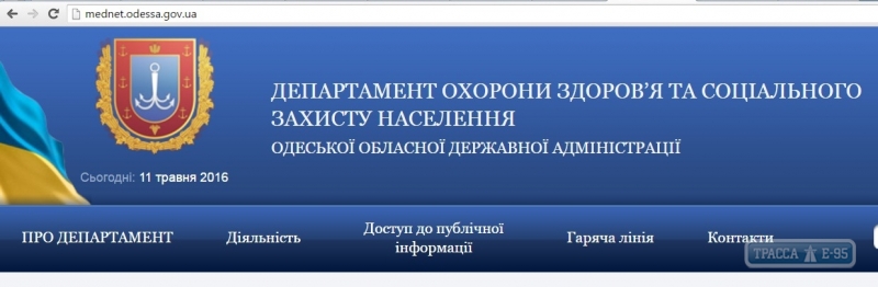 ОГА намерена отказаться от инициативы Саакашвили и вновь разделить важный департамент на два