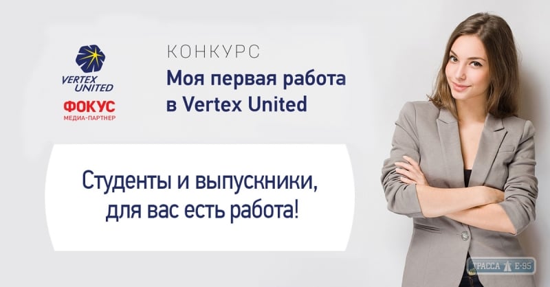 Компания Vertex United, отели 