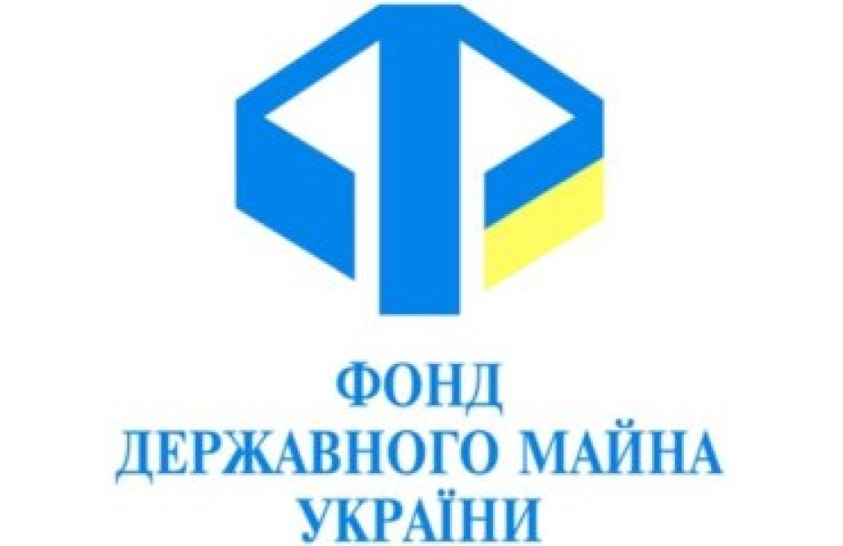 Фонд госимущества в Одесской области хочет продать ряд объектов хотя бы за 1 гривну