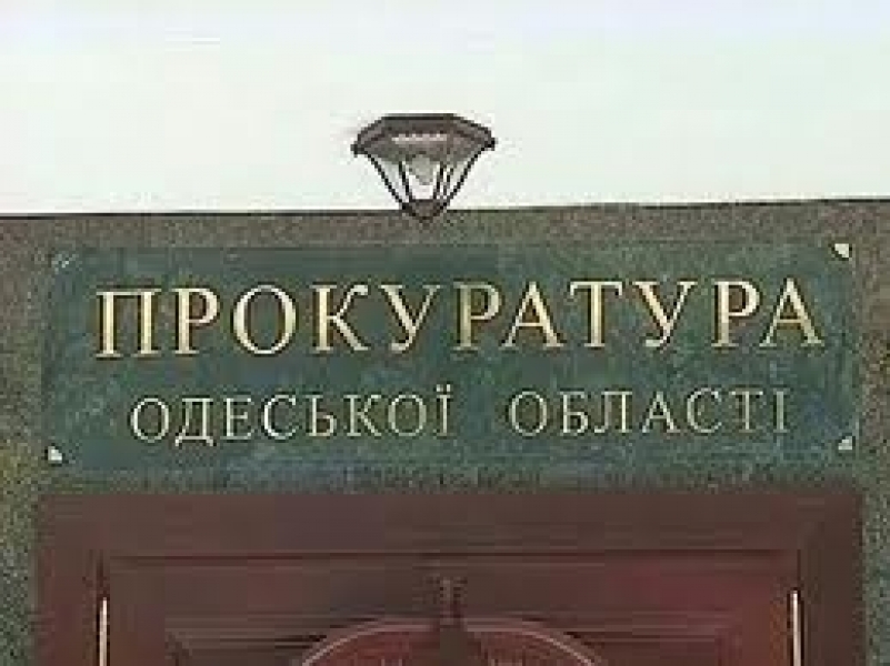 Прокуратура опровергла информацию о закрытом банкете в одном из одесских ресторанов