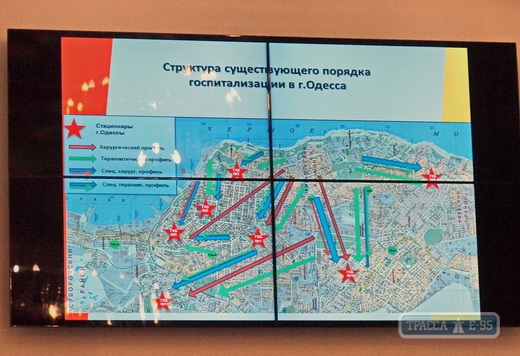 Одессу планируют разделить на госпитальные округа