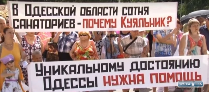 Одесские областные власти никак не могут посчитать, сколько переселенцев живет в «Куяльнике»